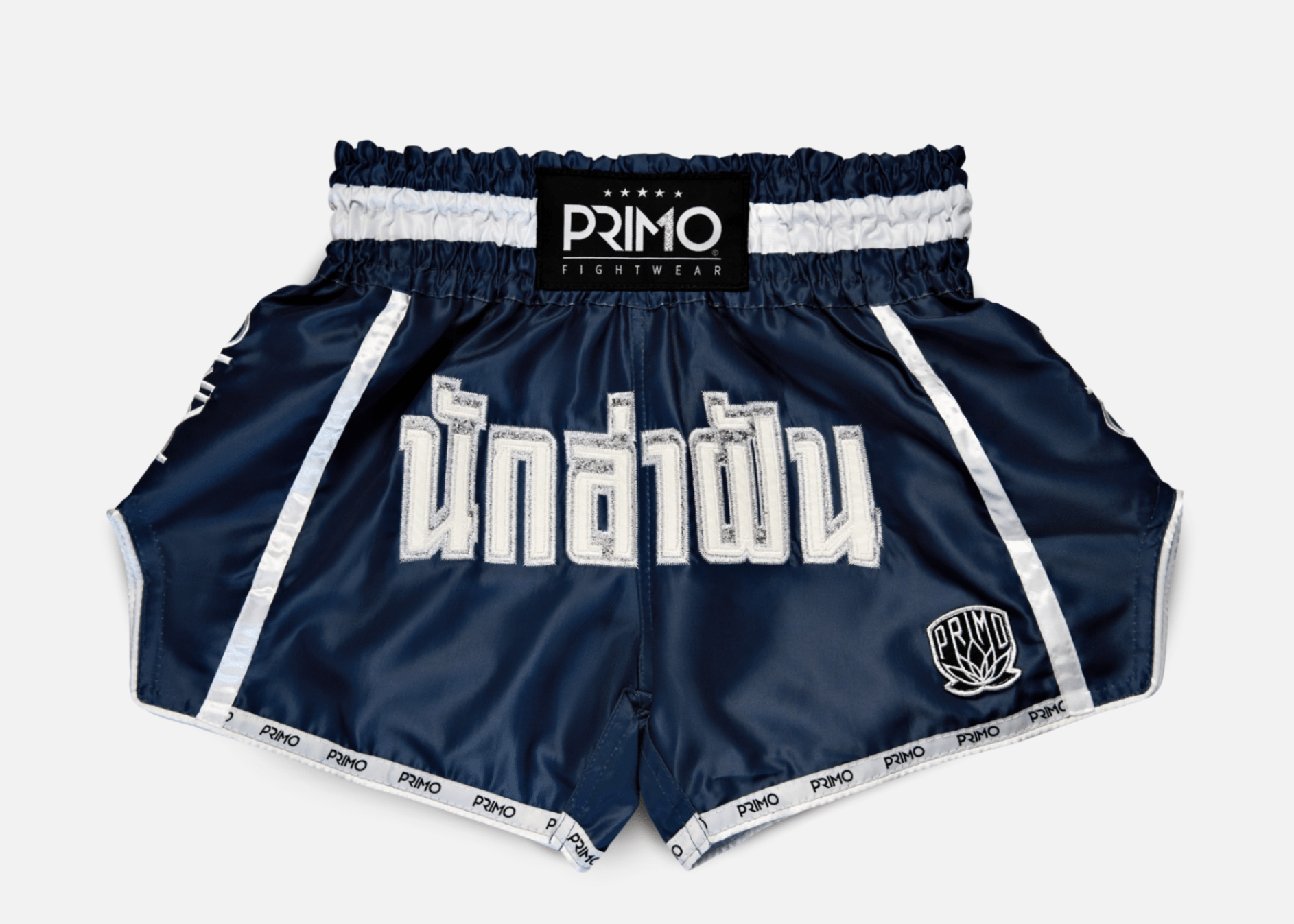 Primo Fight Wear Official Muay Thai Shorts - Azure Dreams
